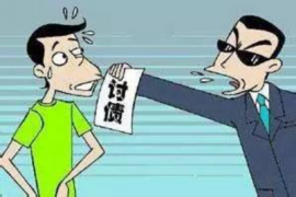 和龙融资清欠服务